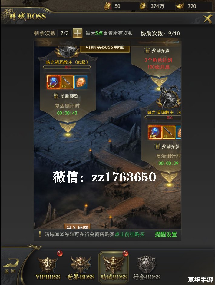 【深度解析】忍者村大战3.15:策略、战斗与忍者的世界 【深度解析】忍者村大战3.15:策略、战斗与忍者的世界