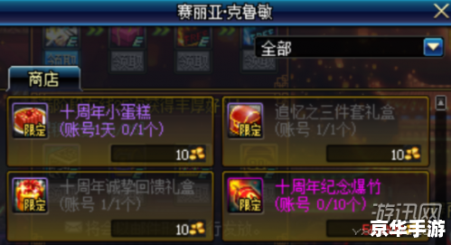 dnf57级去哪升级快 **DNF57级快速升级攻略** dnf57级去哪升级快 **DNF57级快速升级攻略**