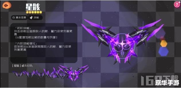 《赛尔号雷伊技能表》详解:战斗之力的终极体现 《赛尔号雷伊技能表》详解:战斗之力的终极体现