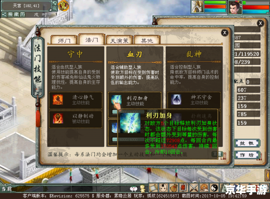 DNF扫描机器人:游戏内的高效助手 DNF扫描机器人:游戏内的高效助手