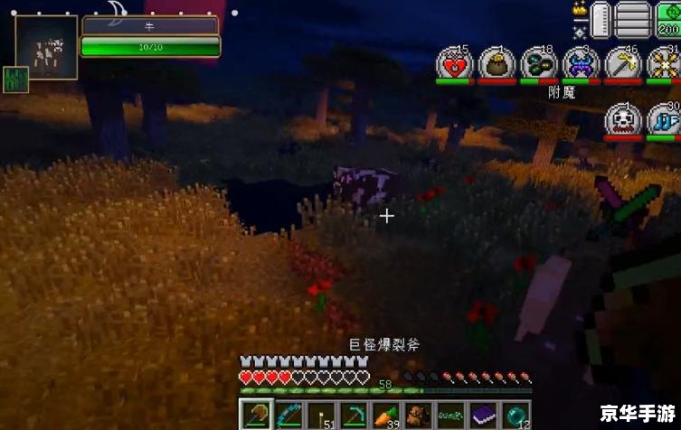 我的世界籽岷虚无世界2 **虚无世界2:籽岷的冒险与挑战** 我的世界籽岷虚无世界2 **虚无世界2:籽岷的冒险与挑战**