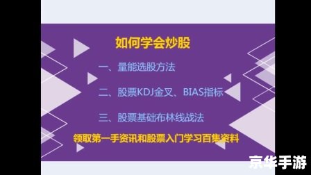 东方财富通官方怎么安装 东方财富通官方怎么安装