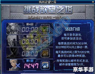 DNF泰拉遗迹:探险、挑战与奖励的完美结合 DNF泰拉遗迹:探险、挑战与奖励的完美结合
