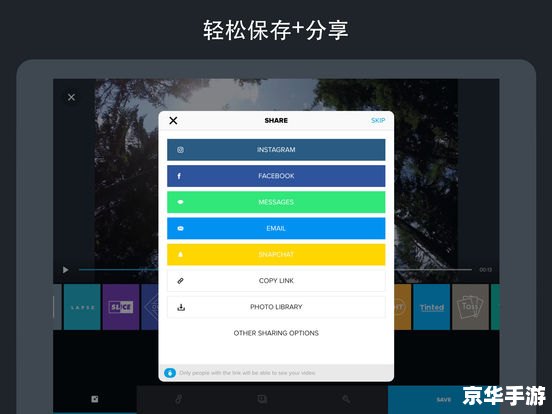 相片编辑器怎么用