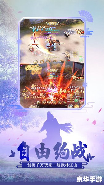 武林外传奇迹之光 武林外传:奇迹之光的探索与挑战 武林外传奇迹之光 武林外传:奇迹之光的探索与挑战