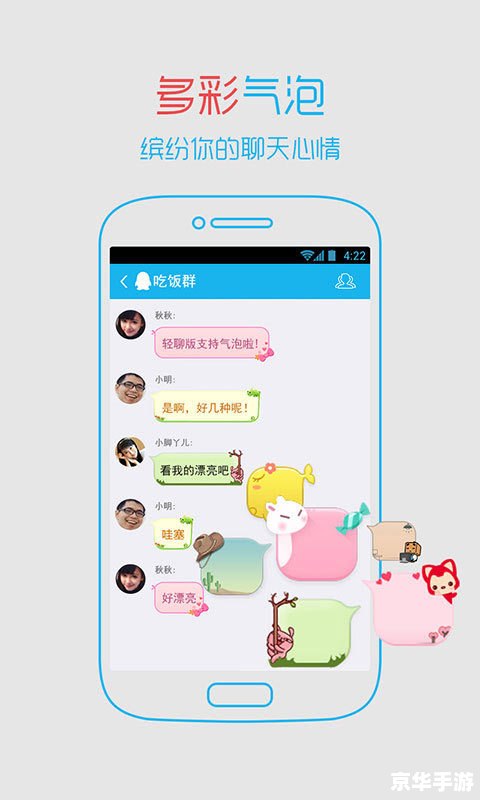 qq软件怎么用 QQ软件的全面使用指南