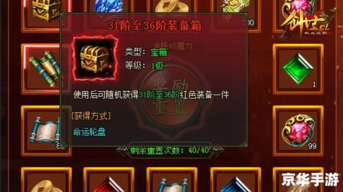 QQ堂紫钻:游戏中的尊贵特权与独特魅力 QQ堂紫钻:游戏中的尊贵特权与独特魅力