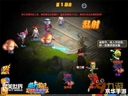 QQ堂紫钻:游戏中的尊贵特权与独特魅力 QQ堂紫钻:游戏中的尊贵特权与独特魅力