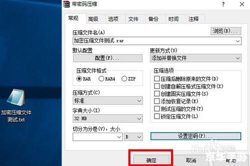 winrar64位免费版 探索WinRAR 64位免费版:压缩与解压缩的高效工具 winrar64位免费版 探索WinRAR 64位免费版:压缩与解压缩的高效工具