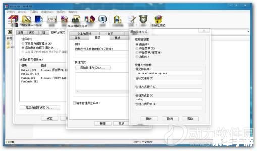 winrar64位免费版 探索WinRAR 64位免费版:压缩与解压缩的高效工具 winrar64位免费版 探索WinRAR 64位免费版:压缩与解压缩的高效工具