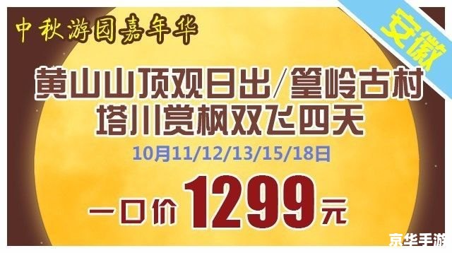 愤怒的小鸟中秋节版:月圆之夜的趣味挑战 愤怒的小鸟中秋节版:月圆之夜的趣味挑战