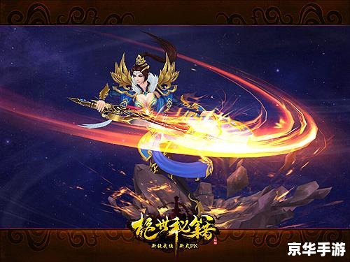 斗战神入定修炼探秘 斗战神入定修炼探秘