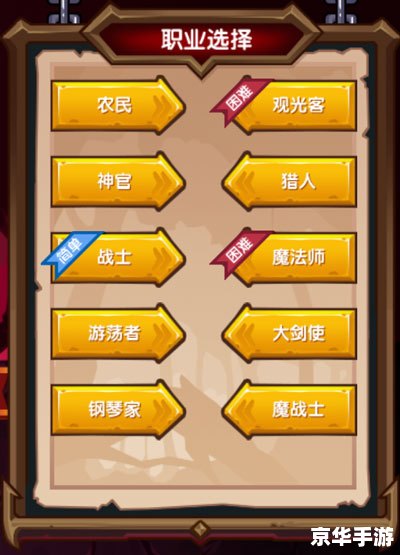 手游推广渠道的选择与实施策略 手游推广渠道的选择与实施策略