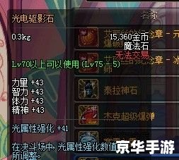 男气功觉醒任务攻略 男气功觉醒任务攻略