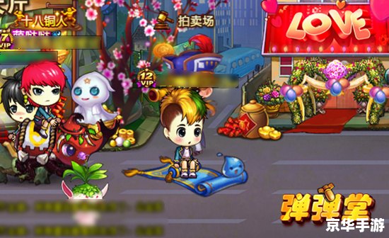 弹弹堂天使赐福:探索、挑战与无尽乐趣 弹弹堂天使赐福:探索、挑战与无尽乐趣