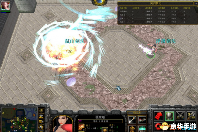魔兽争霸1.24c：经典重温与战术分析