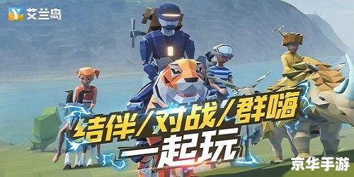 单机版小游戏:探秘神秘岛屿 单机版小游戏:探秘神秘岛屿