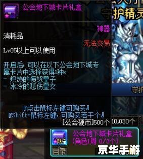 【魔兽之战】深度解析:战略、角色与世界观 【魔兽之战】深度解析:战略、角色与世界观