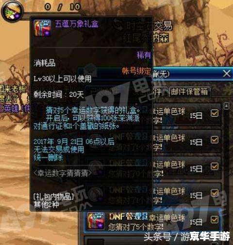 光明之魂2bug 光明之魂2:探索游戏中的BUG世界 光明之魂2bug 光明之魂2:探索游戏中的BUG世界