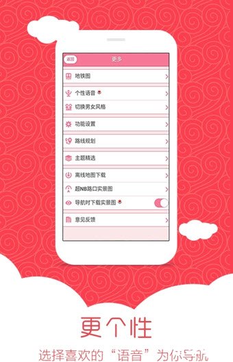 导航犬地图包怎么安装 导航犬地图包怎么安装