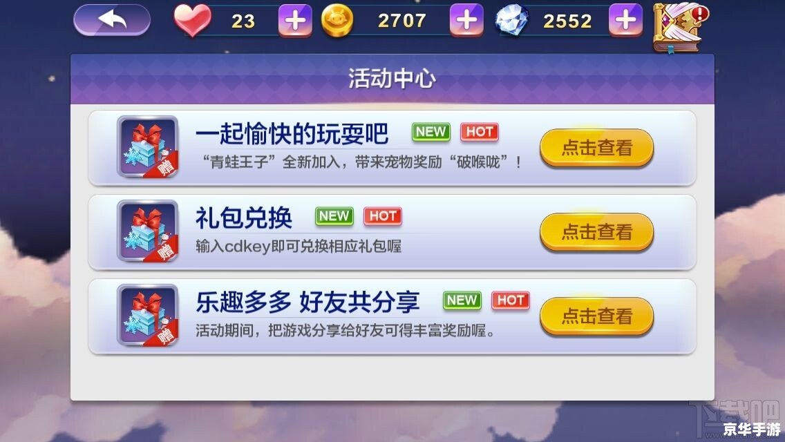 御龙在天cdk兑换 御龙在天:CDK兑换指南与游戏特色解析 御龙在天cdk兑换 御龙在天:CDK兑换指南与游戏特色解析