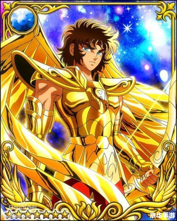 **圣斗士星矢圣域传说:重温经典,燃烧小宇宙** **圣斗士星矢圣域传说:重温经典,燃烧小宇宙**