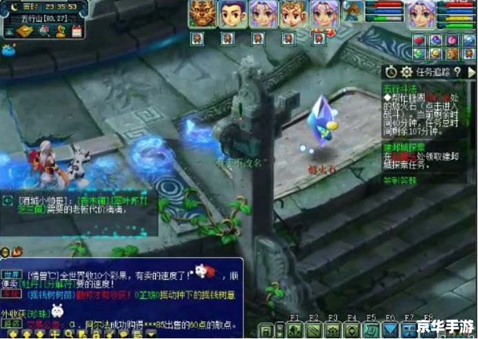 梦幻西游五行斗法深度解析 梦幻西游五行斗法深度解析