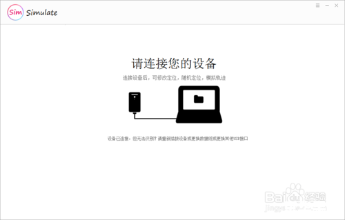 钉钉APP安装教程