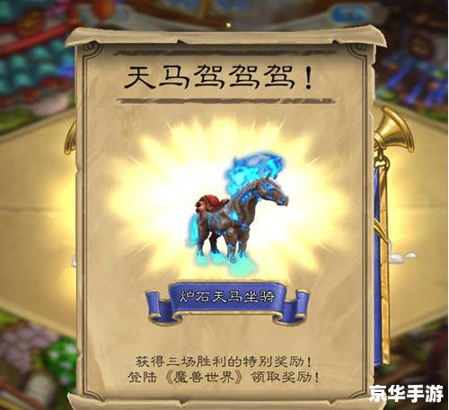 **龙骑士传说2：探索未知的冒险世界**