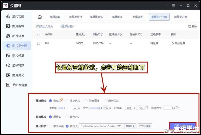 详细步骤指南:如何安装共享软件 详细步骤指南:如何安装共享软件
