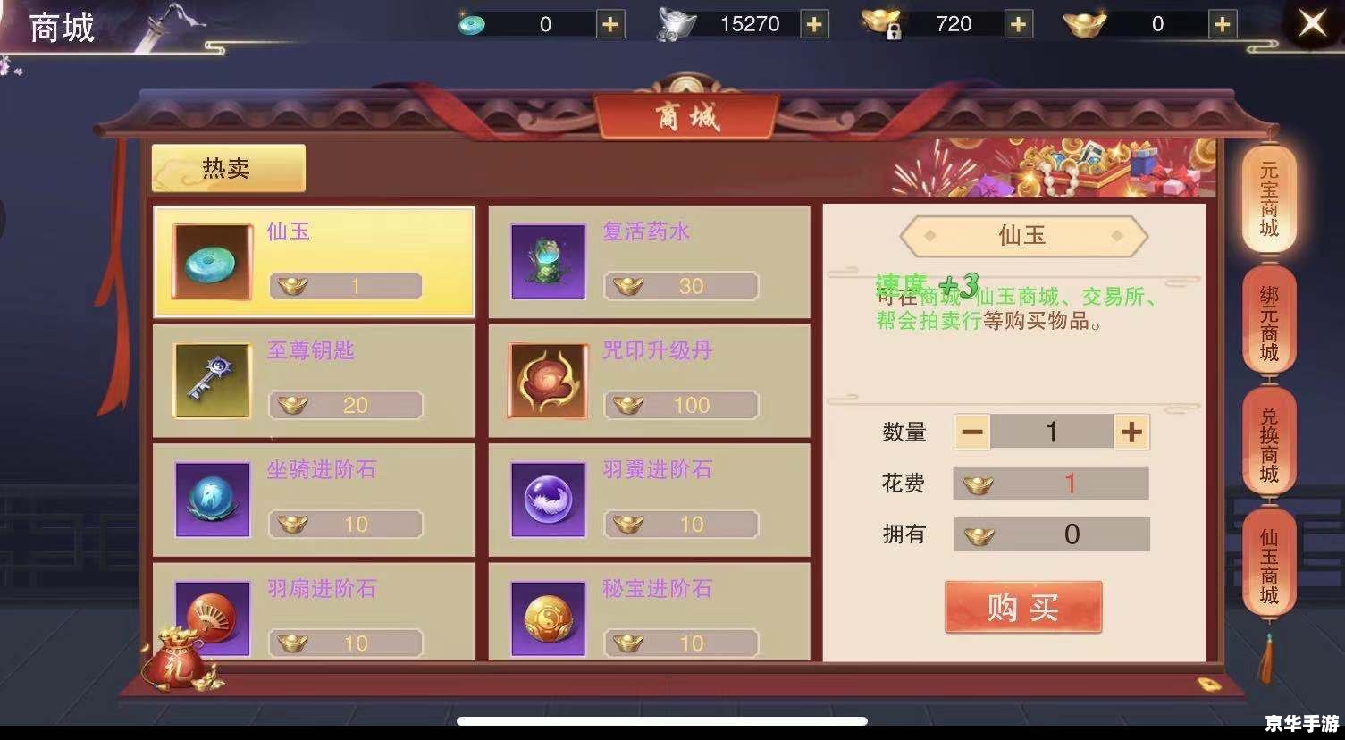 吧游游戏怎么用 吧游游戏平台使用指南