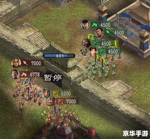 三国志12游民星空 三国志12:策略与战场的完美融合 三国志12游民星空 三国志12:策略与战场的完美融合