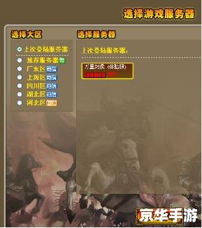 丝路英雄图标:游戏中的文化融合与历史传承 丝路英雄图标:游戏中的文化融合与历史传承