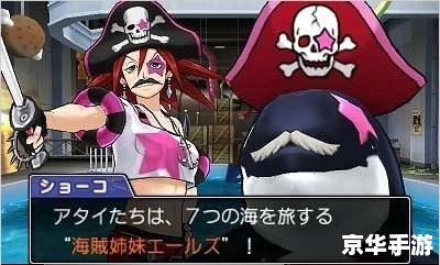 **逆转裁判5:正义的新篇章** **逆转裁判5:正义的新篇章**
