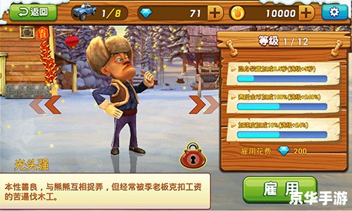 Dota老鼠:深入解析游戏中的狡猾角色 Dota老鼠:深入解析游戏中的狡猾角色
