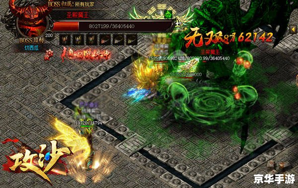 勇者之路无敌版:探险、挑战与无尽的冒险 勇者之路无敌版:探险、挑战与无尽的冒险