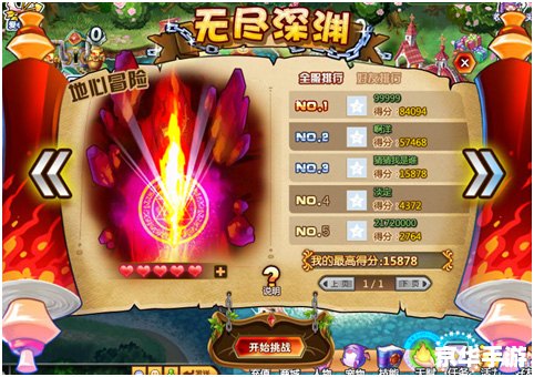 勇者之路无敌版:探险、挑战与无尽的冒险 勇者之路无敌版:探险、挑战与无尽的冒险