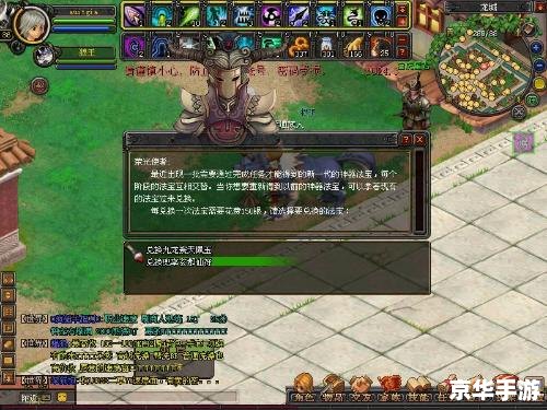 qq幻想世界法宝 **QQ幻想世界:揭秘法宝体系** qq幻想世界法宝 **QQ幻想世界:揭秘法宝体系**