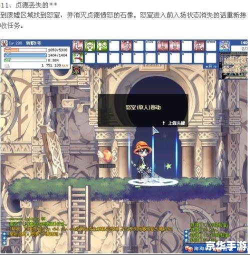彩虹岛2转任务全面解析 彩虹岛2转任务全面解析