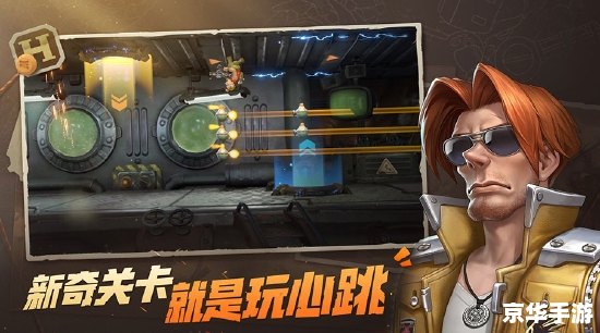 合金弹头觉醒手游 合金弹头觉醒：经典再现，战火重燃