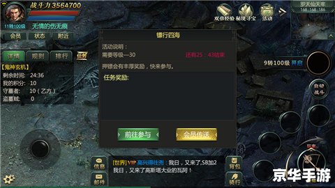 **阿玛拉王国背包探秘：游戏中的无尽宝藏**