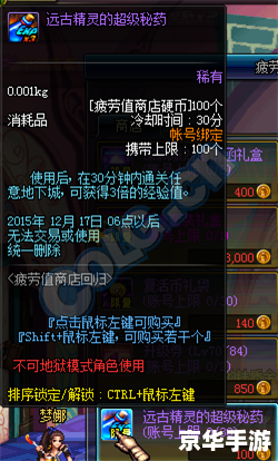 DNF主题曲探秘:战斗旋律背后的奇幻世界 DNF主题曲探秘:战斗旋律背后的奇幻世界