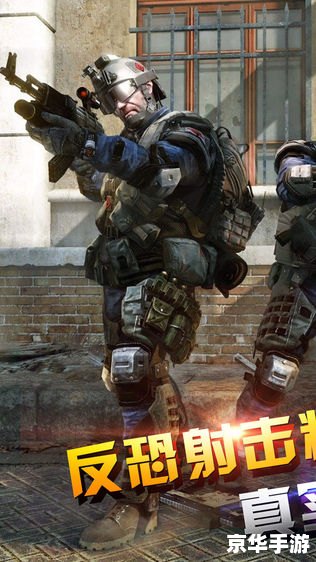 CS1.6多特:经典射击游戏的魅力再现 CS1.6多特:经典射击游戏的魅力再现