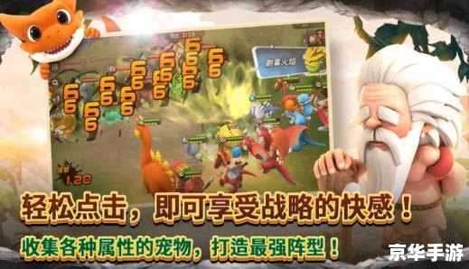 石器时代单机版:探索史前世界的冒险之旅 石器时代单机版:探索史前世界的冒险之旅
