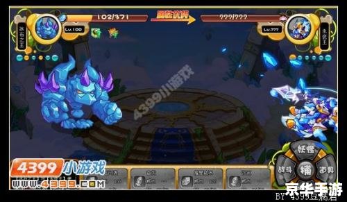 卡布西游永夜王怎么打 卡布西游永夜王攻略