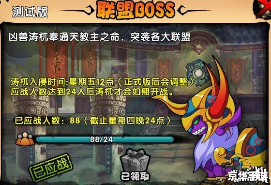 造梦西游3联盟怎么加 造梦西游3联盟加入攻略 造梦西游3联盟怎么加 造梦西游3联盟加入攻略