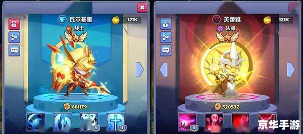【星月传奇】探秘奇幻世界，书写属于你的星辰传奇