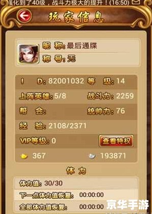 大话水浒召唤兽资质表:游戏中的召唤兽世界 大话水浒召唤兽资质表:游戏中的召唤兽世界