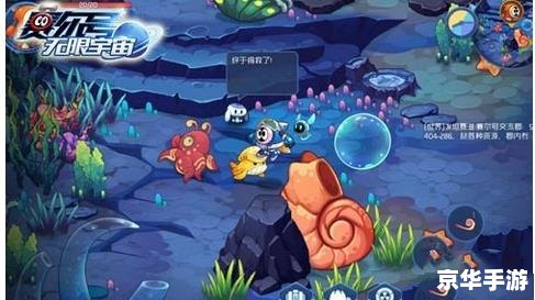 赛尔号萨拉:探索宇宙的新冒险 赛尔号萨拉:探索宇宙的新冒险