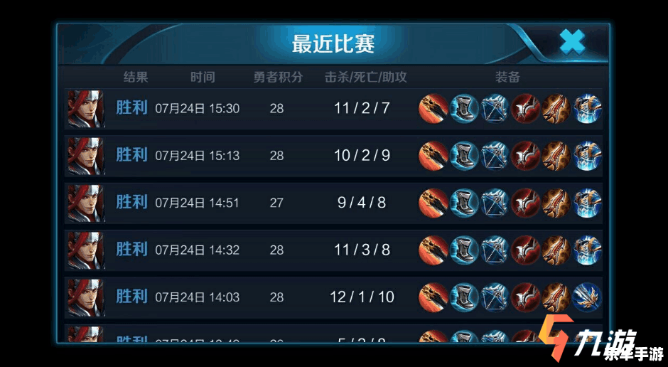 王者荣耀怎么观战好友 王者荣耀:观战好友的全新视角 王者荣耀怎么观战好友 王者荣耀:观战好友的全新视角